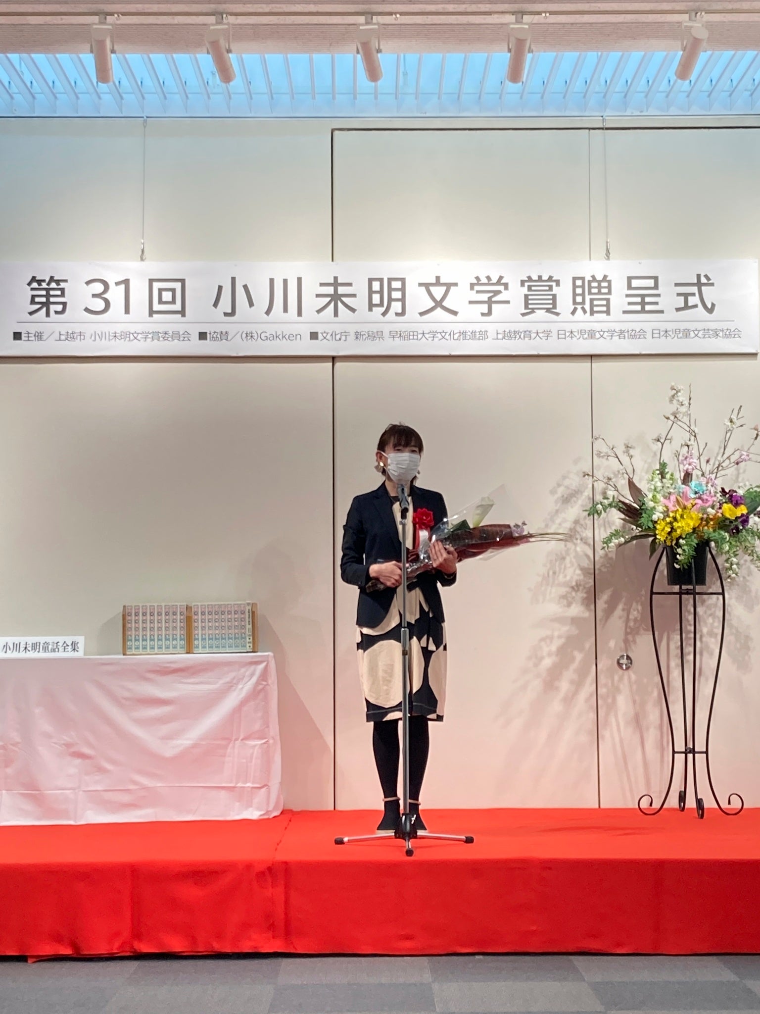 ▲受賞の挨拶をする有本さん