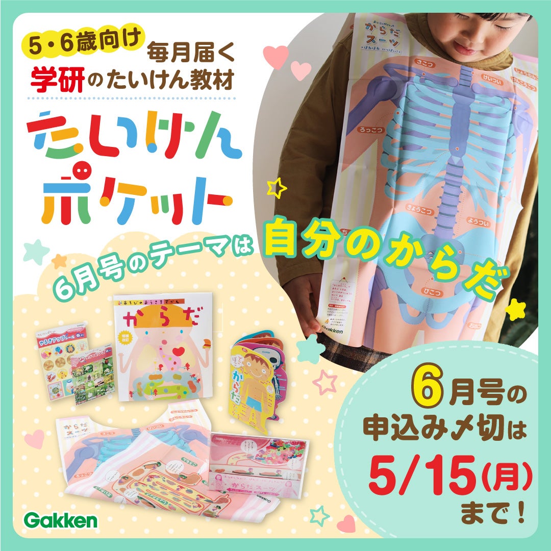 【最終値下】Gakken はっけんずかん・小学館　プレNEO 最終値下】Gakken はっけんずかん・小学館 プレNEO 最終値下】Gakken