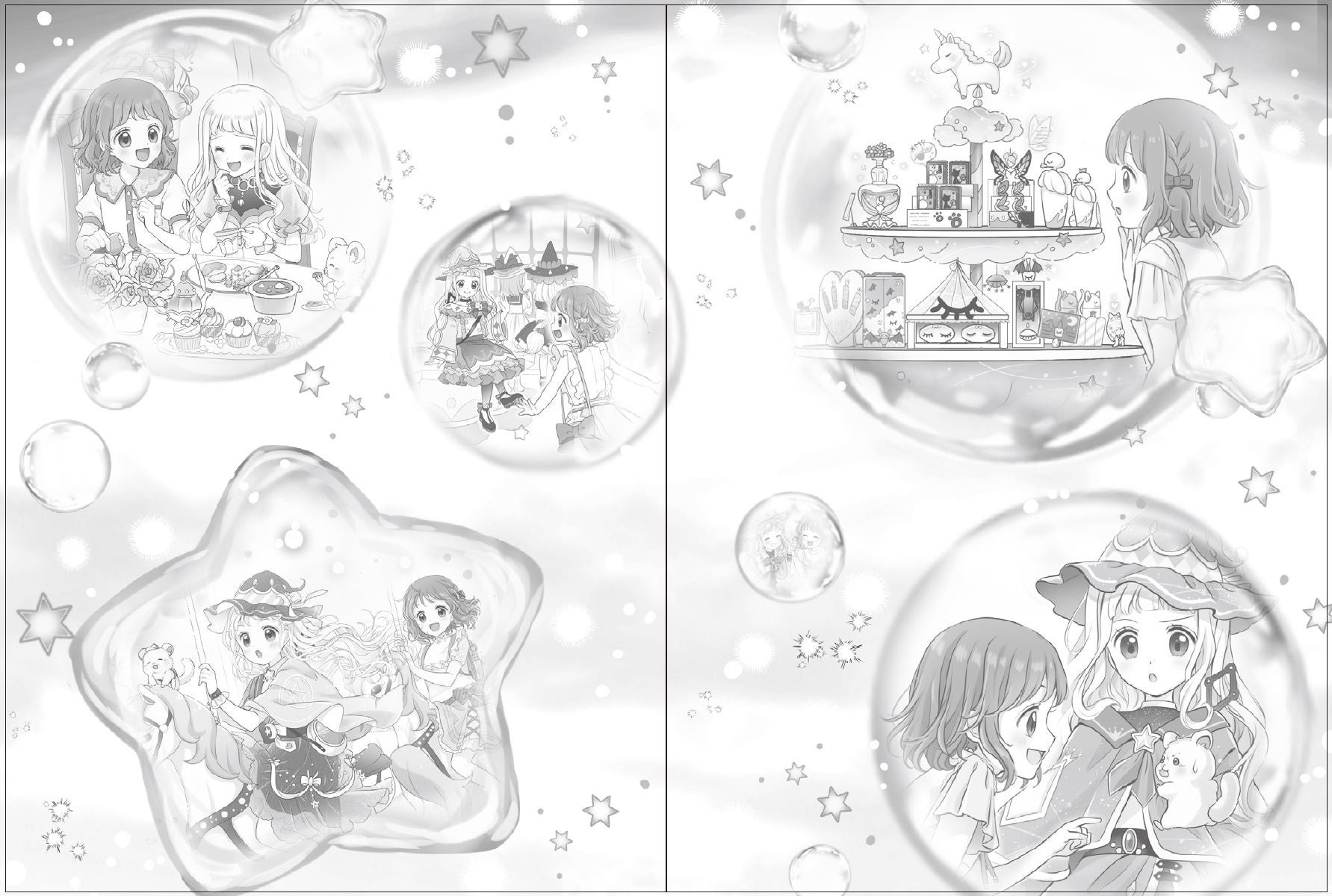 P140-141 最後にカオルが手に入れたのは、魔法のシャボン玉。シャボン玉に映るのは、これまでのふたりの大切な思い出が…。