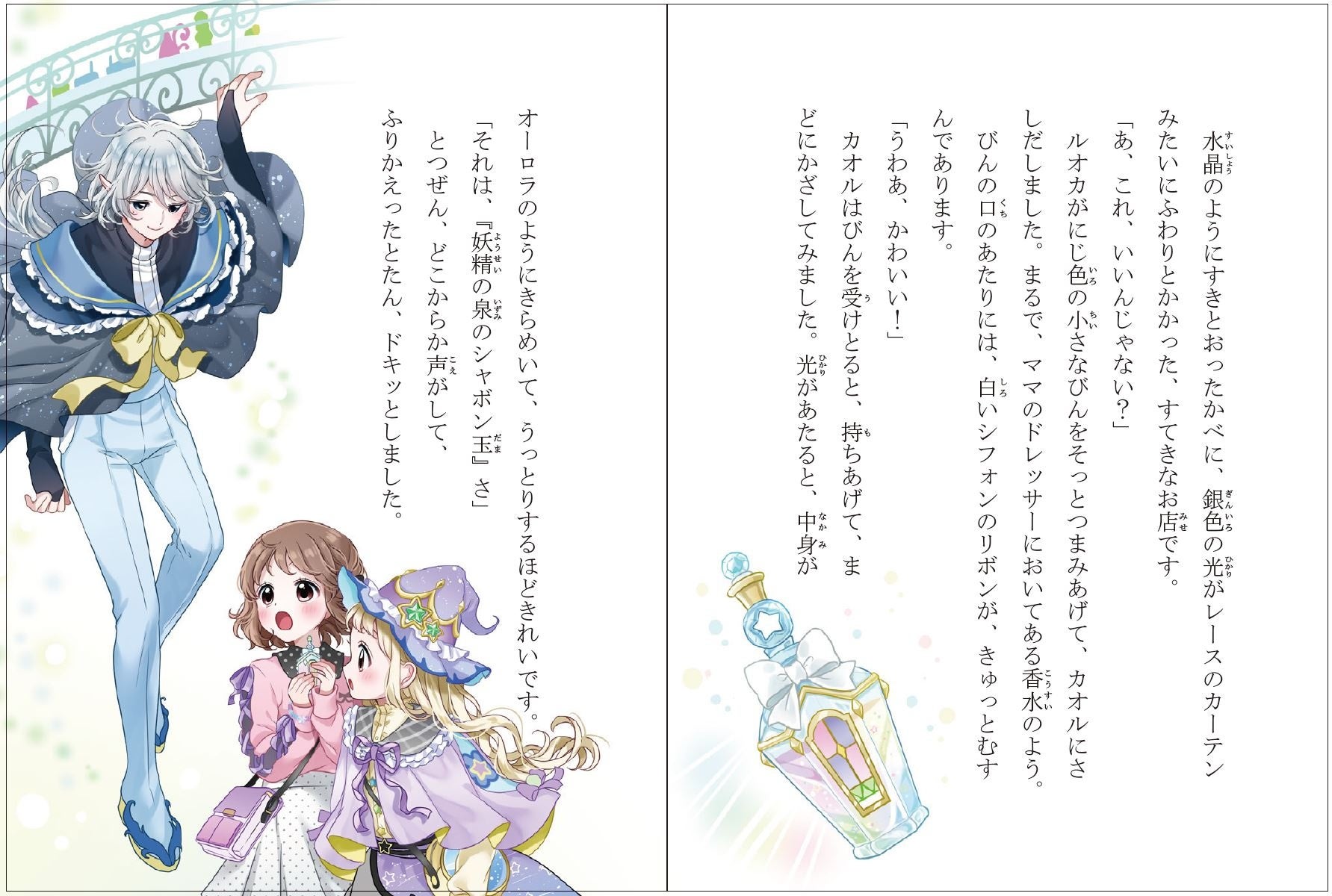 P42-43 4色カラーページもあり、楽しみながら読み進められます。