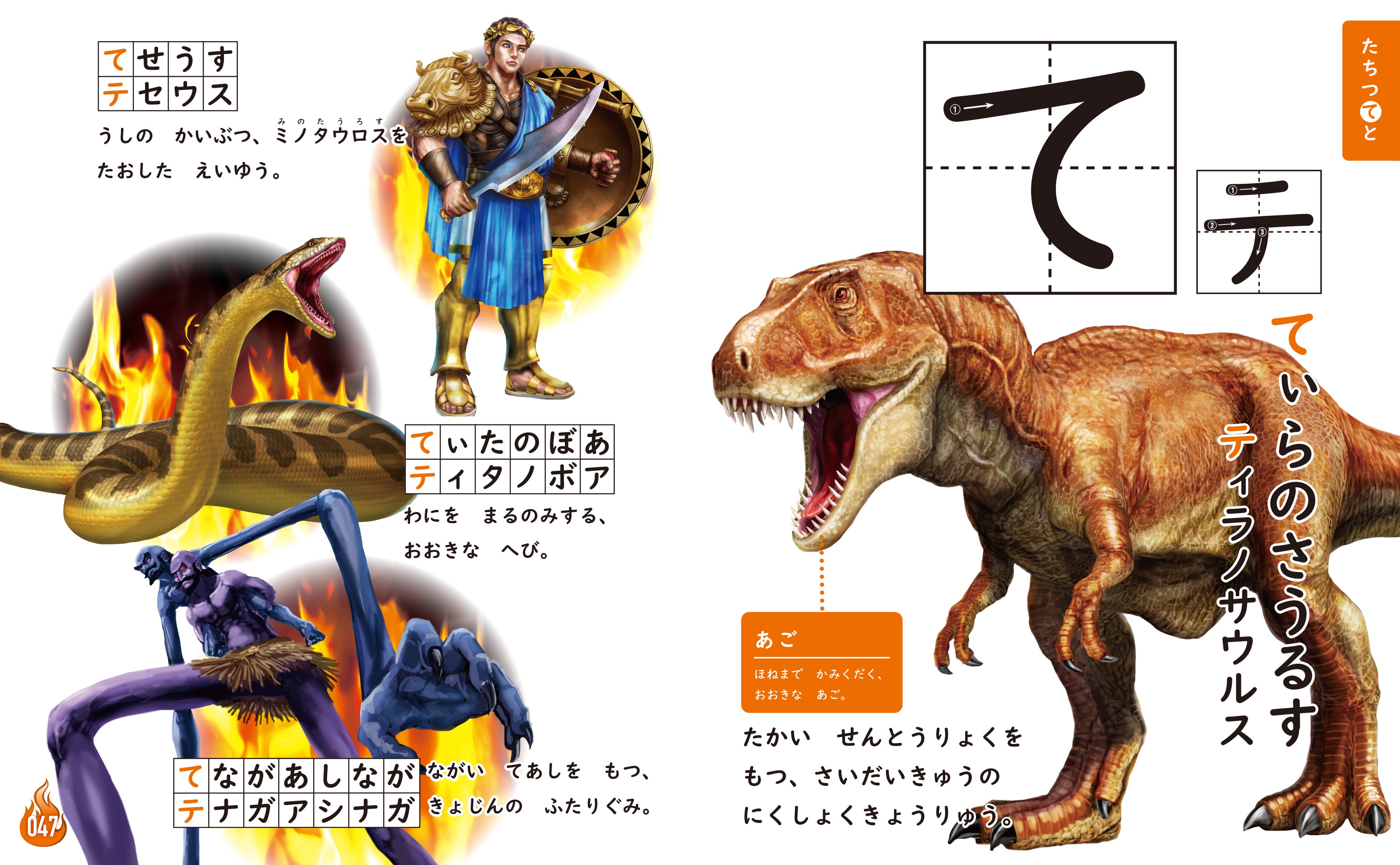 どっちが強いシリーズ　最強王図鑑　小学生　低学年　高学年　妖怪　恐竜　動物 いちばん強いのは誰だ!?】 『最強王図鑑』シリーズ リアルで迫力