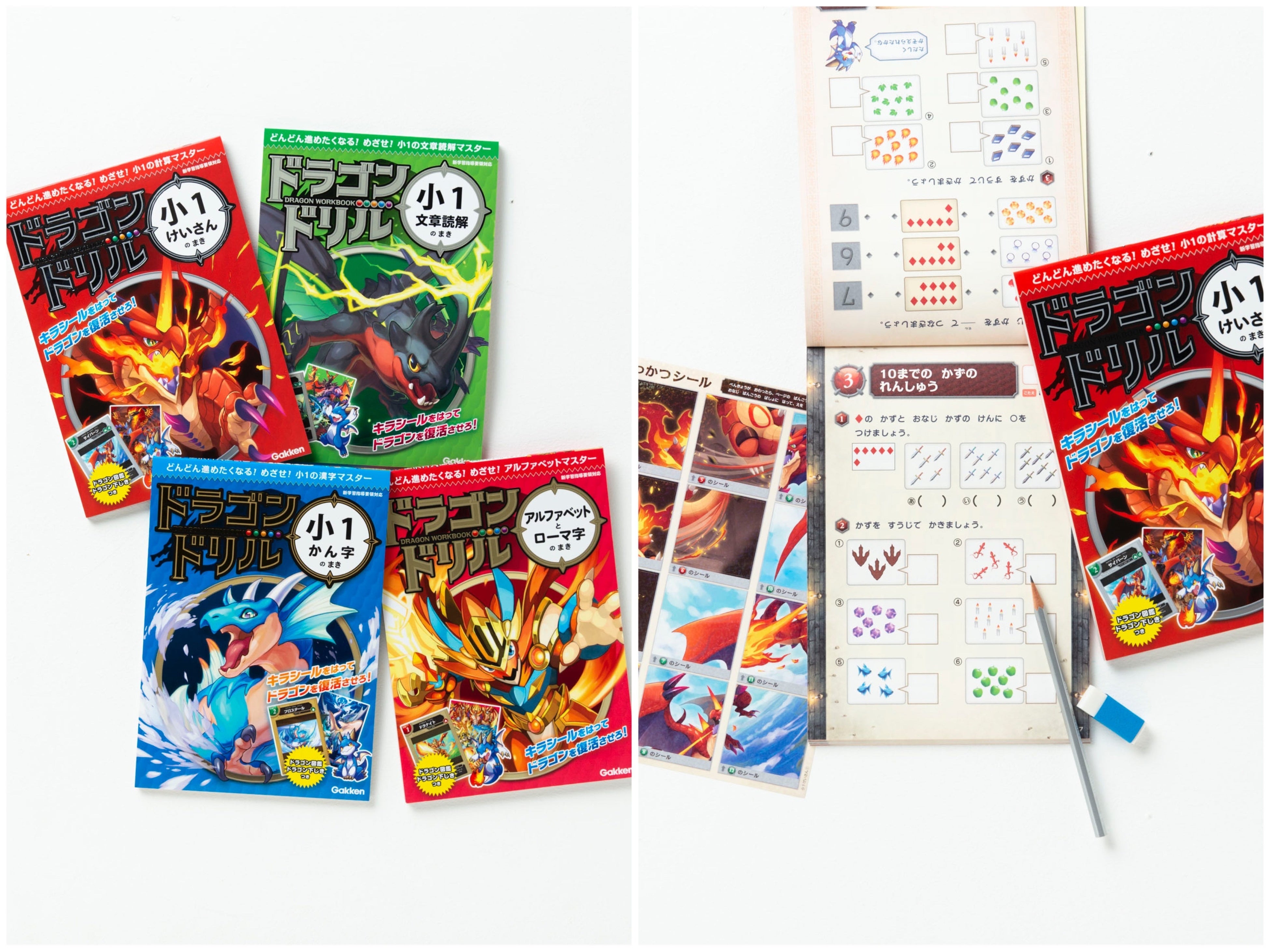 ▲『ドラゴンドリル』シリーズ