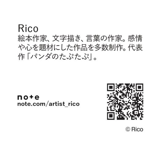 ▲こぐまのむうくんシリーズ『ママの  おひざ』電子書籍著者紹介ページより