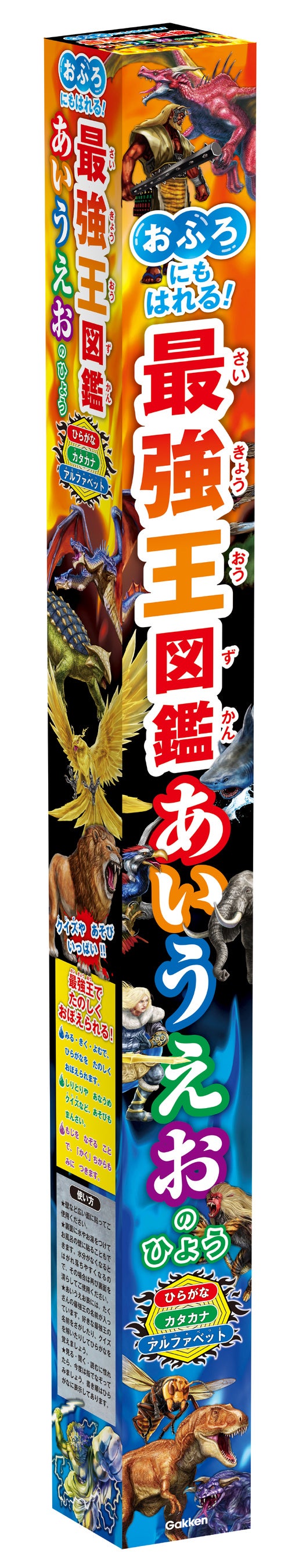 ▲コンパクトな筒状パッケージ