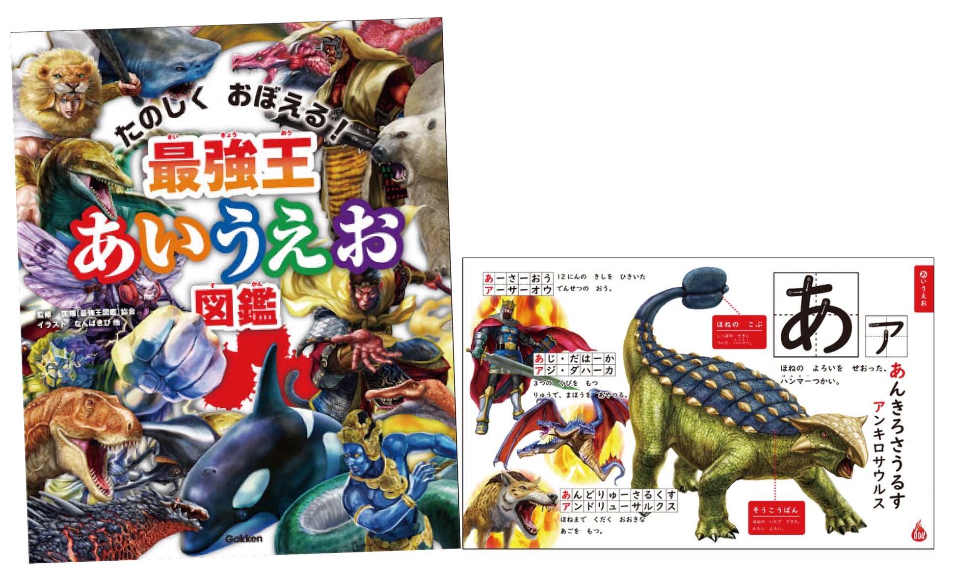 ガッケンのハルガク2023 春の学び放題プレゼントキャンペーン 第 ガッケンのハルガク2023 春の学び放題プレゼントキャンペーン 第