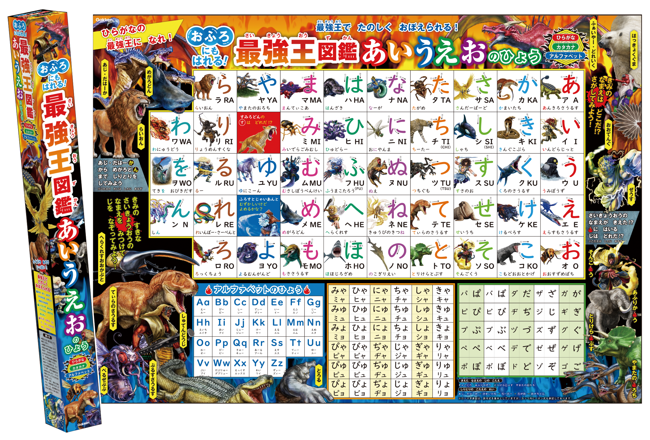 【貴重】占い師'けんけん クズ図鑑全巻セット けんけんTVクズ図鑑全巻セット＆トレカ002けんにゃん＆㊙クズ