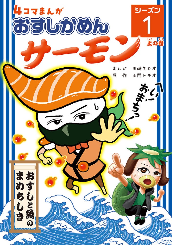 マンガ・イラスト関連参考本　14冊セット マンガ・イラスト関連参考本 14冊セット - メルカリ
