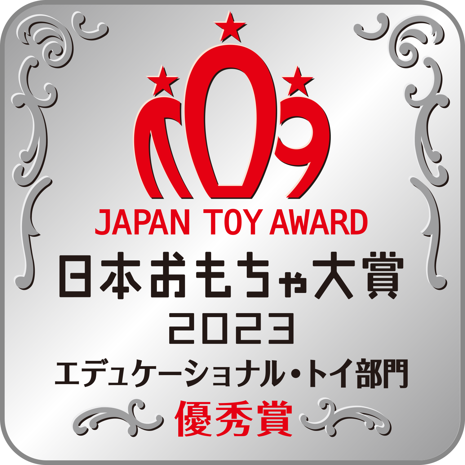 【セット購入限定】「大学教授が考えた本気で「株」で1億円! 株を買うなら最低限知っておきたい 株価チャートの教科書 中古本
