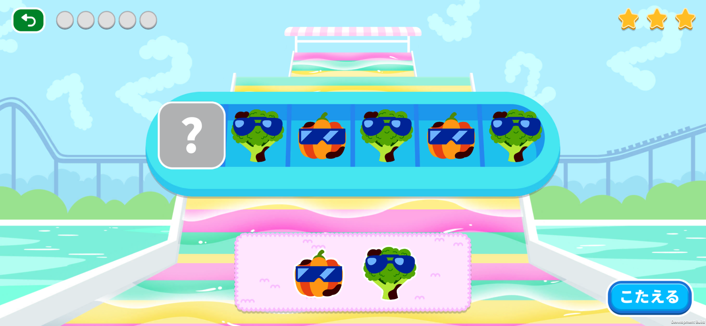 ▲「すいり」では、野菜や野菜の数、数字の並び順から規則性を見つけます。楽しみながら思考力を伸ばします。