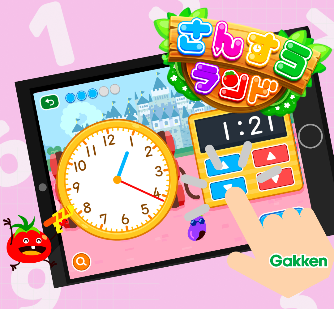 新しい算数教室 全10冊セット(「算数ゲーム」含む) バラ売り不可です