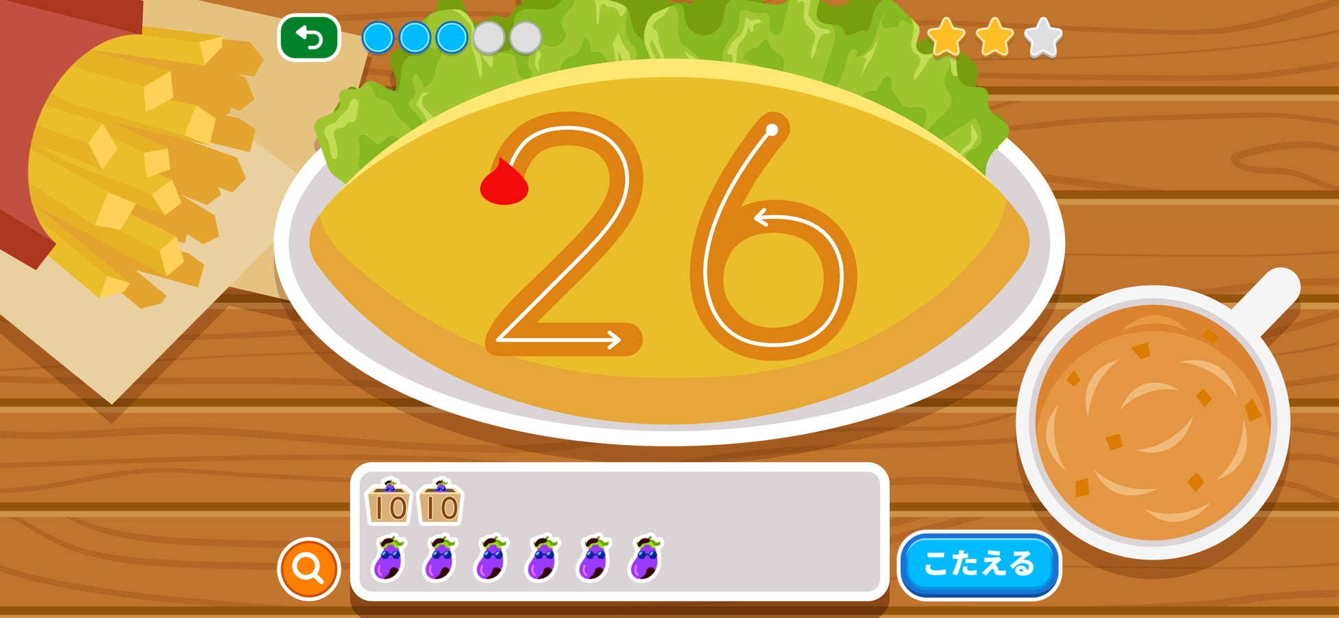 ▲「すうじなぞり」では、100までの数字を書く練習をします。書き順が表示されるので、正しい書き方が身につきます。