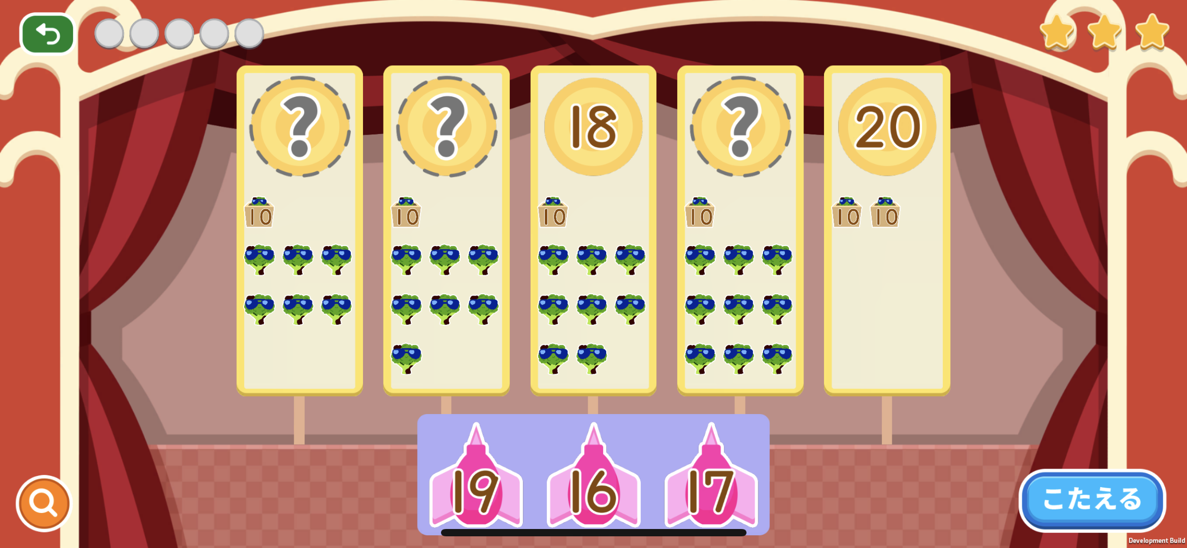 ▲「すうじまとあて」では、100までの数字の順番をスモールステップで学習します。