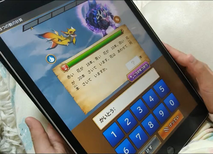 ▲ガシガシ解いて体に染み込ませる！