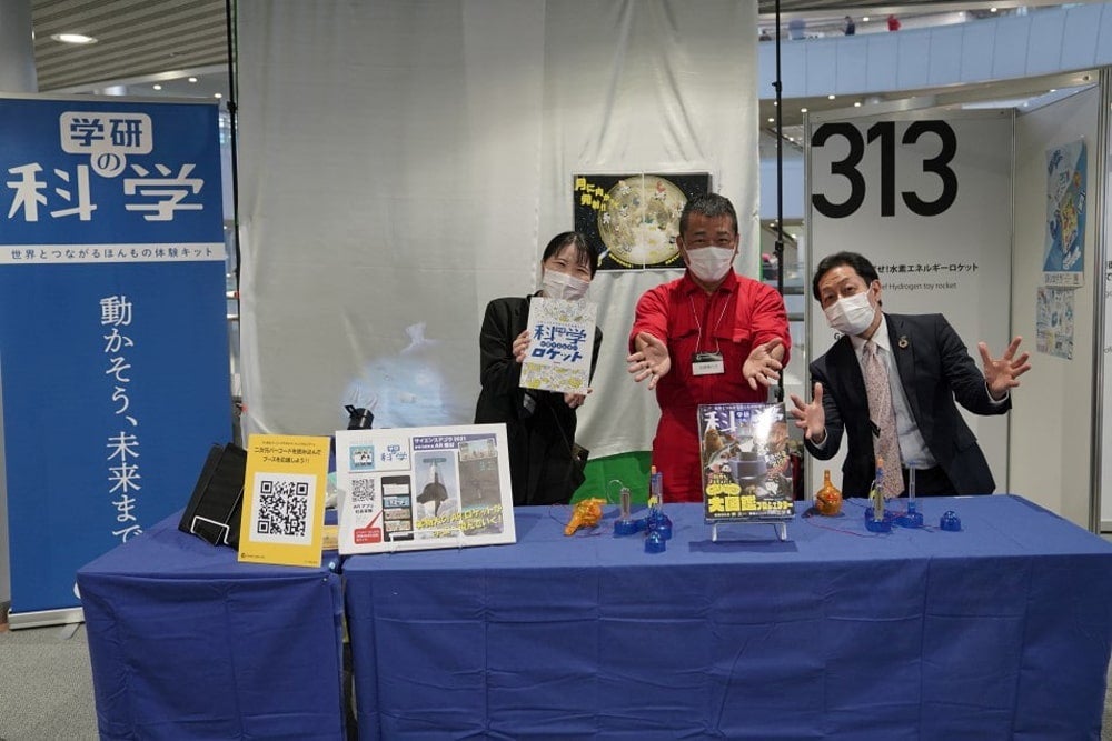 ▲サイエンスアゴラ2022のようす。Gakkenは「科学」のふろくの「水素エネルギーロケット」を飛ばす体験ができるブースを出展し、好評を博した。
