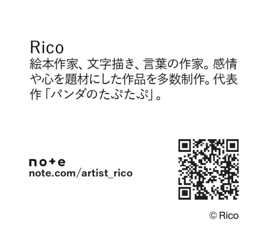 ▲こぐまのむうくんシリーズ『ママの　おひざ』電子書籍著者紹介ページより