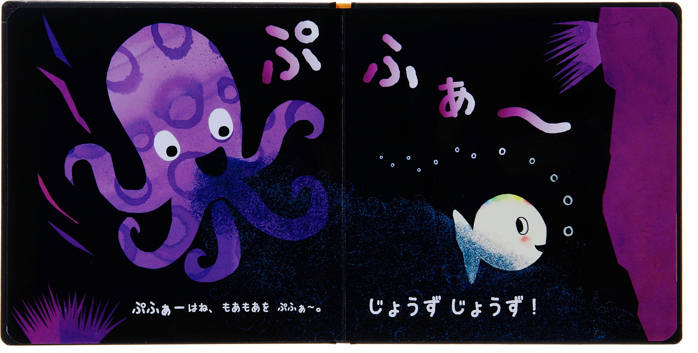 0さい～3さいの自己肯定感】こどもが新しく「できるようになった