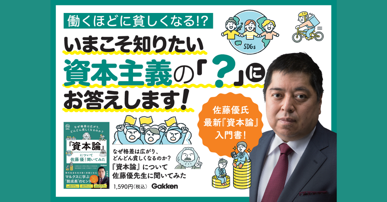 資本主義の多様性 比較優位の制度的基礎 資本主義の多様性: 比較優位の制度的基礎 | ピーター A.ホール