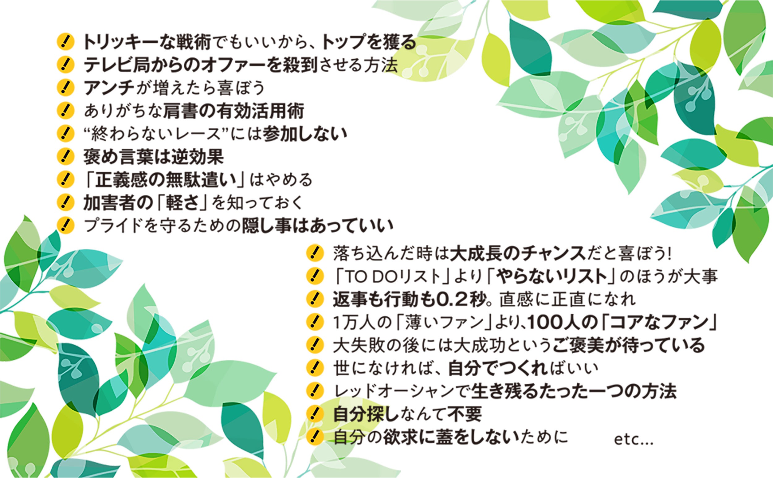 元学習塾経営者による年商1億までの経営コンサル毎月60,000円～やります★ 独立開業】元手500万で学習塾を起業する最短ルート&注意点【年商