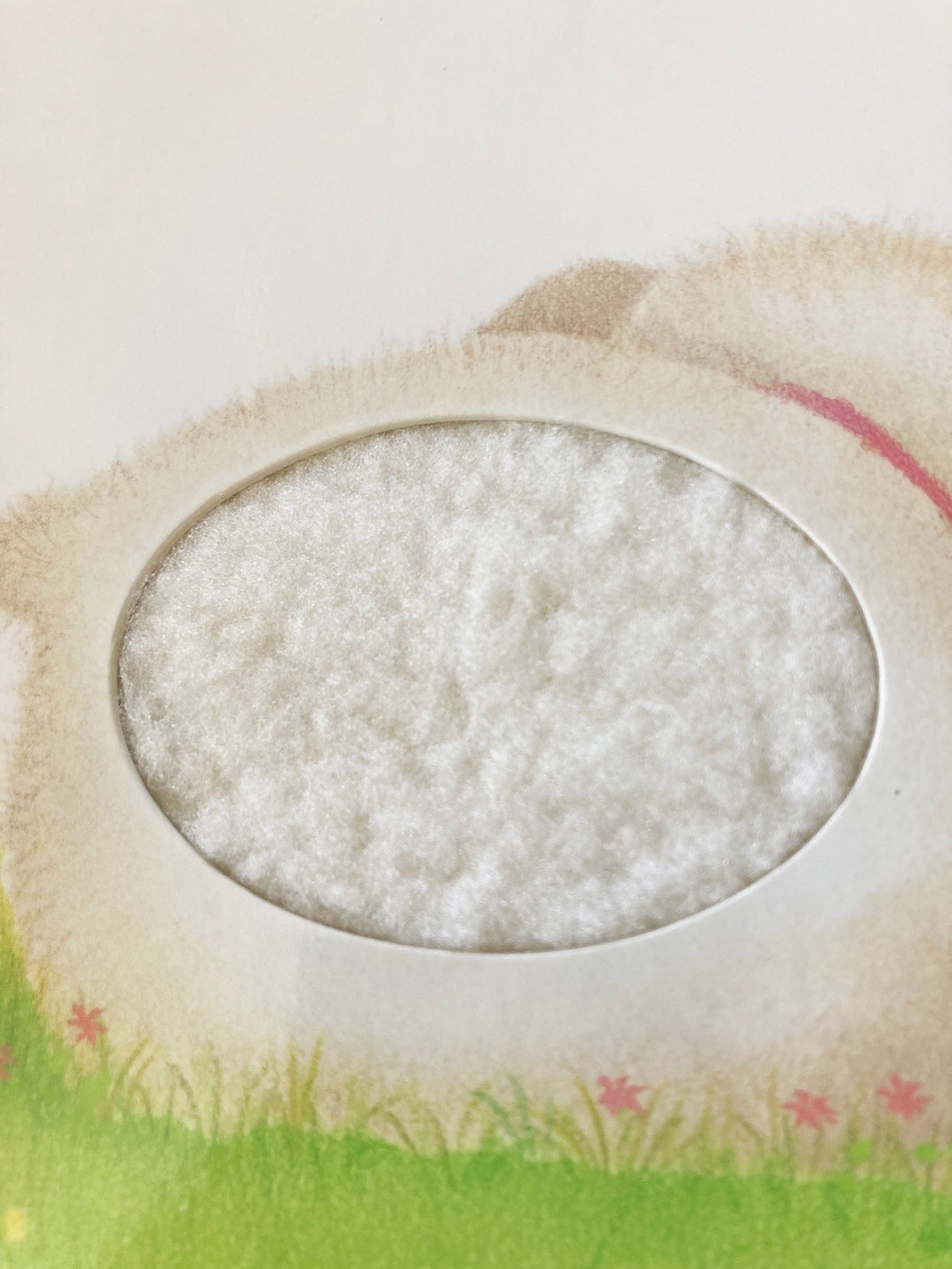 ▲『ふわふわ だあれ？』本文ページ