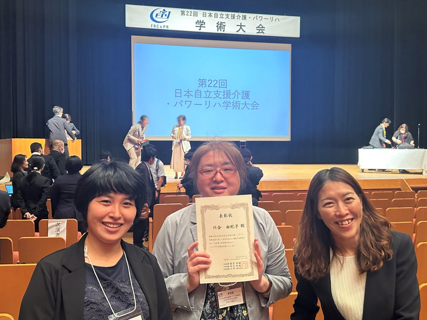 写真右から認知症戦略部 鈴木(すずき)、川合(かわあい)、六信(むつのぶ)