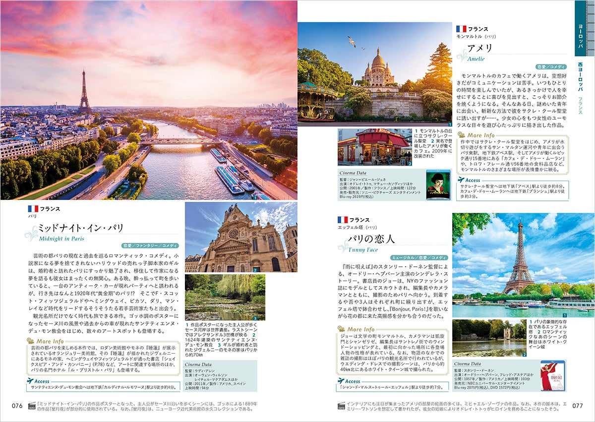 映画のロケ地を歩く函館 ガイドブック 映画のロケ地を歩く 函館ガイドブック 中古本・書籍 | ブック