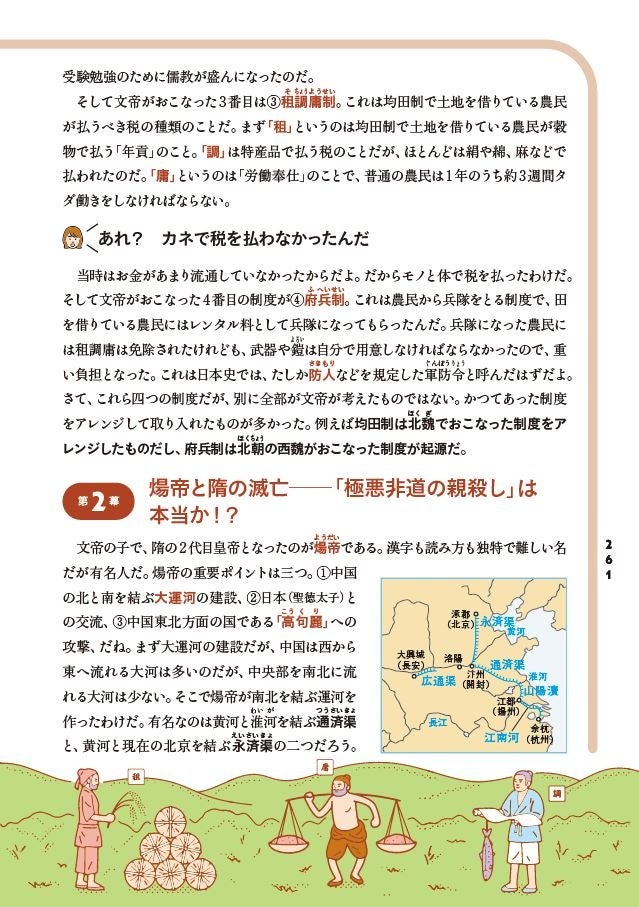 ▲内容盛りだくさんで、飽きのこない誌面