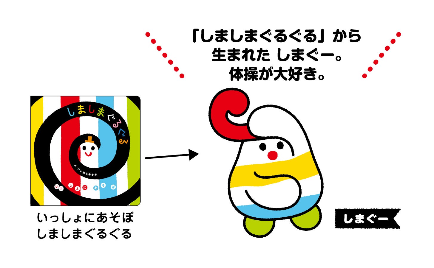 しましま OS0yNTQ4LmpwZWc.jpeg