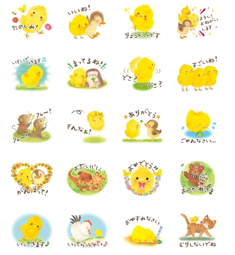 絵本「ぴよちゃん」20周年記念】累計1,000万部突破の人気シリーズ