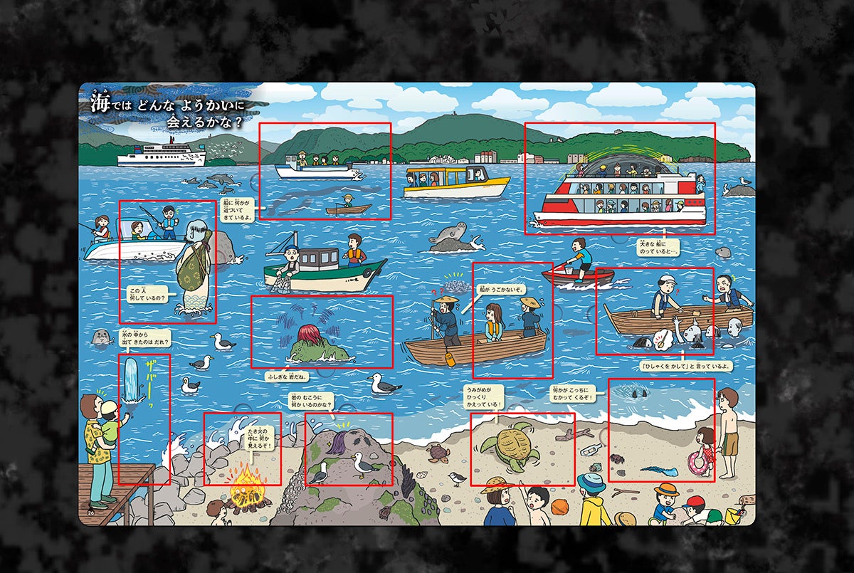 ▲平和な海でも…