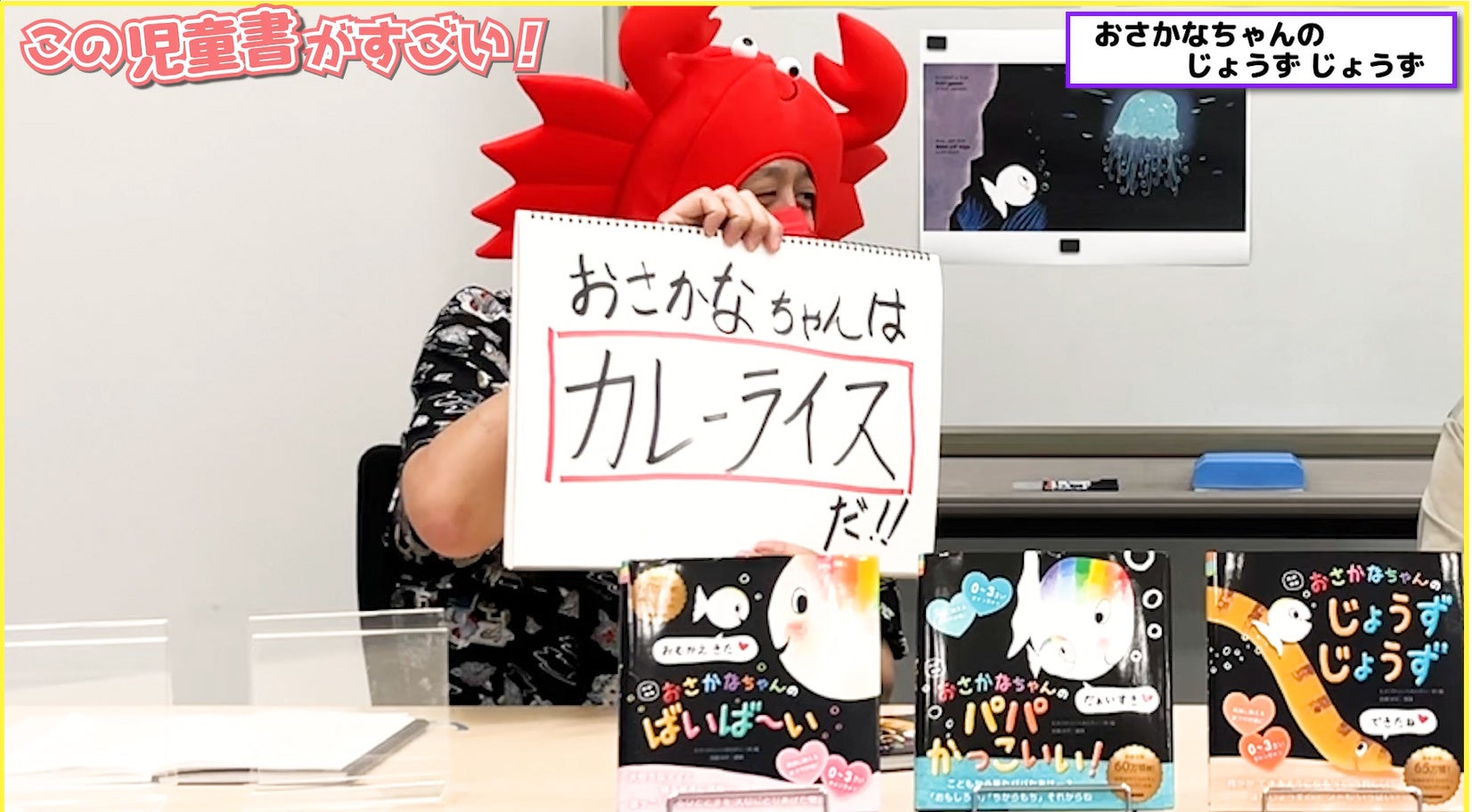 ▲スケッチブックをめくりながら、手描きでポイントを示していく“アナログ感”もおもしろい