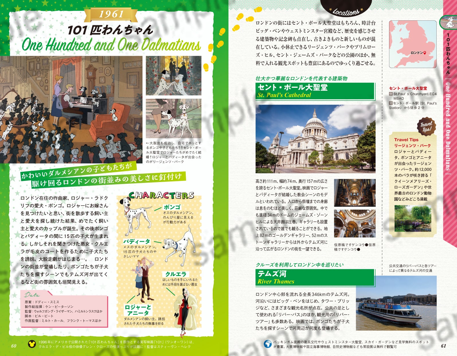 中面イメージは変更になる可能性があります