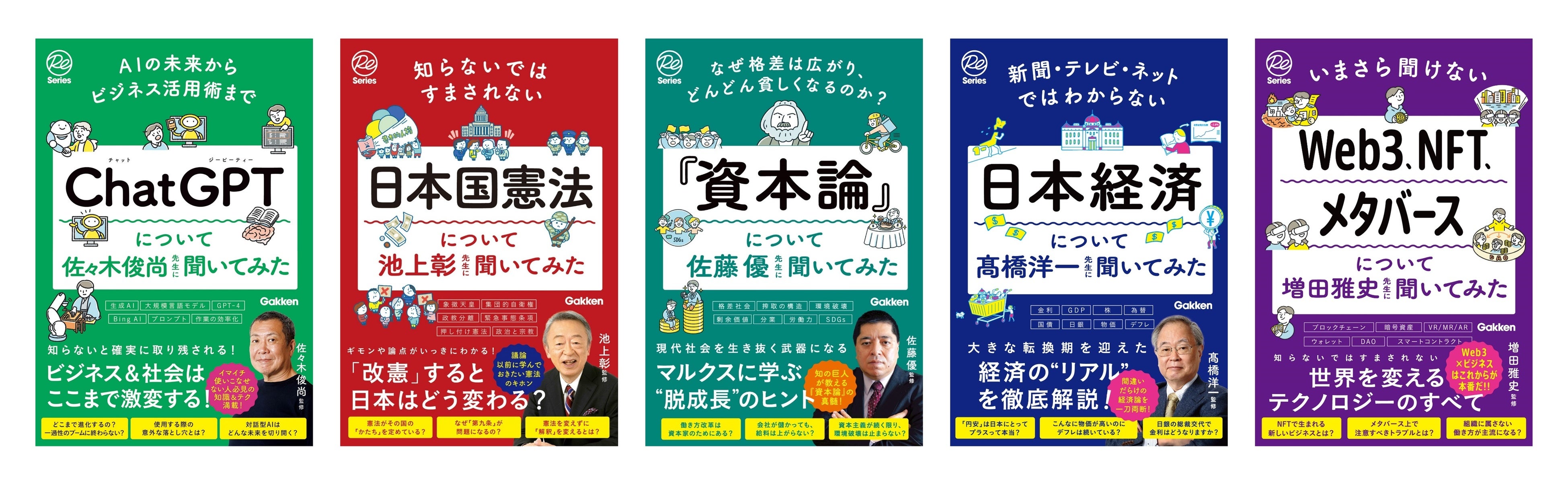 【早い者勝ちです！】ビジネス/マーケティング書籍21冊セット⭐︎ 早い者勝ちです！】ビジネス/マーケティング書籍21冊セット