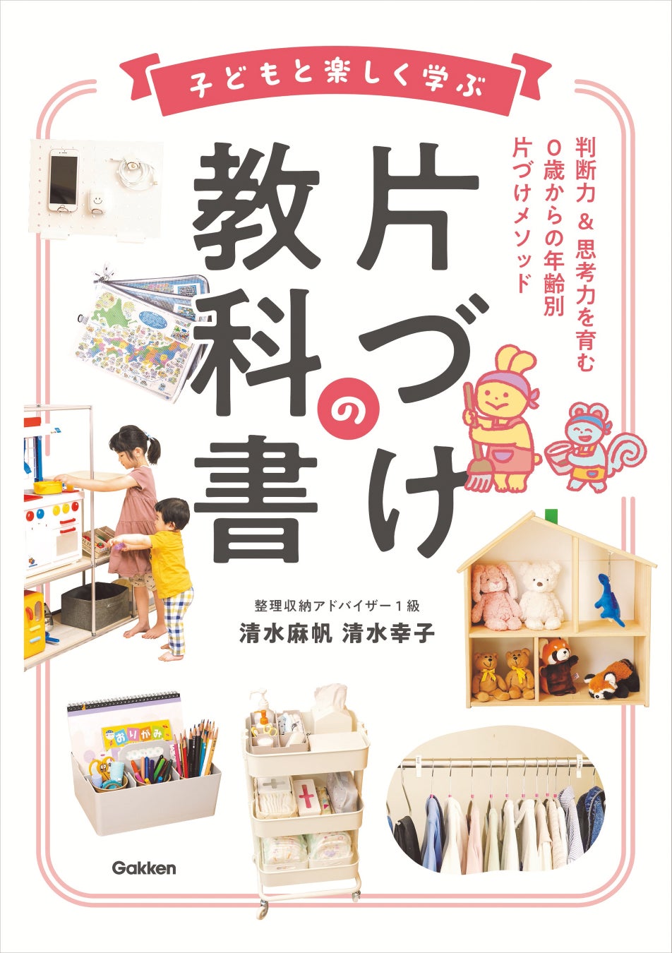 当時のメディア報道・掲載写真