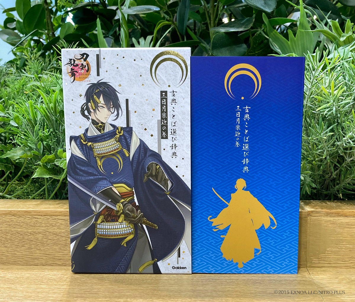 発売即重版】「刀剣乱舞ONLINE」の刀剣男士が表紙を飾る『古典ことば