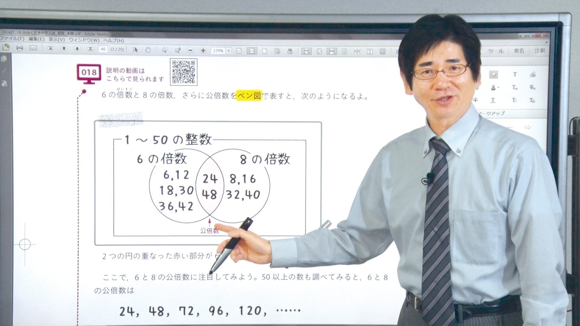 ▲全ページの内容をYouTubeで解説！驚愕の手厚さ！