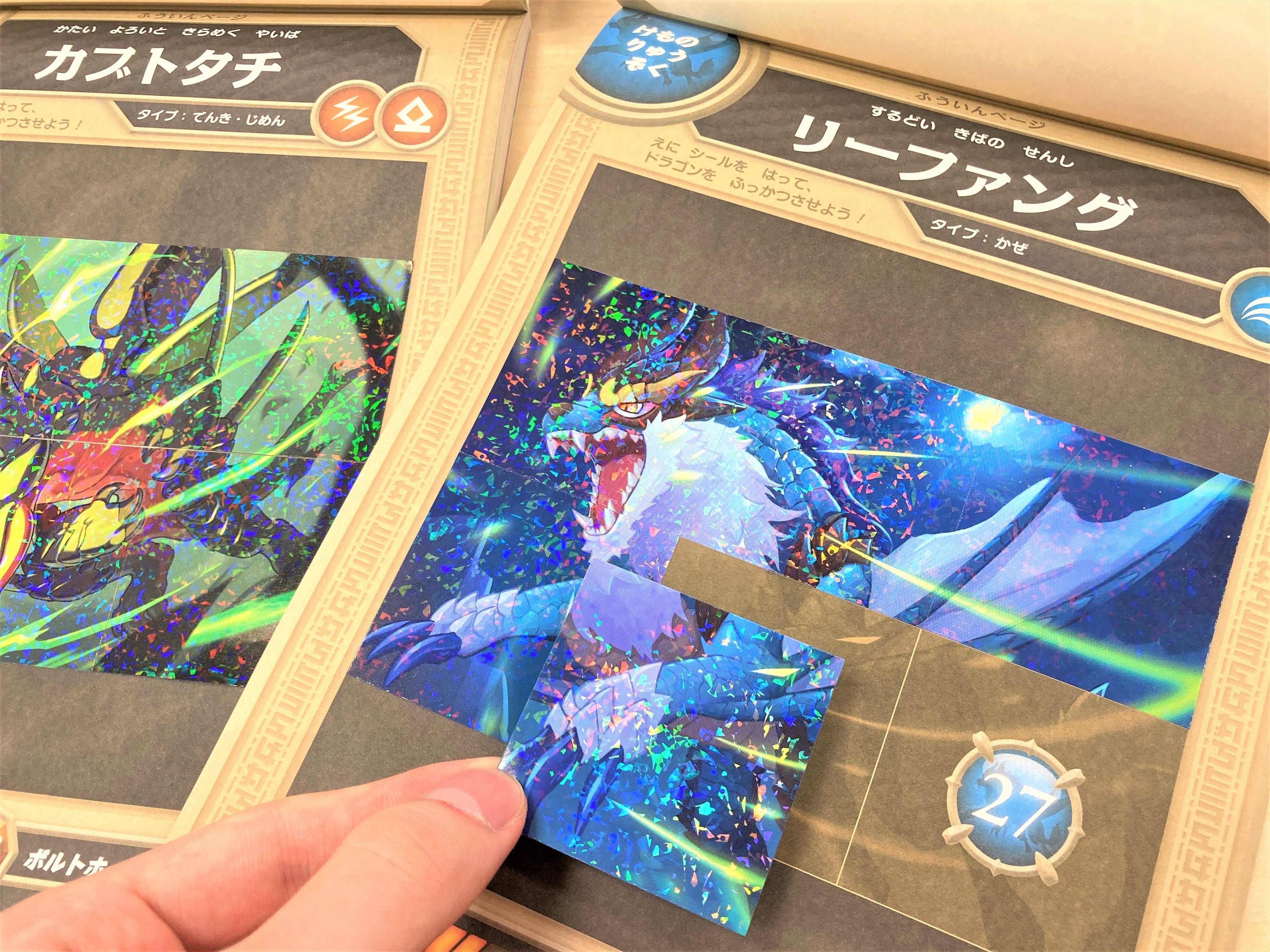 学研　科学のタマゴ1巻〜12巻　まとめ売り　付録未使用あり 学研 付録付き実験マガジン 科学のタマゴ1巻〜12巻 まとめ売り