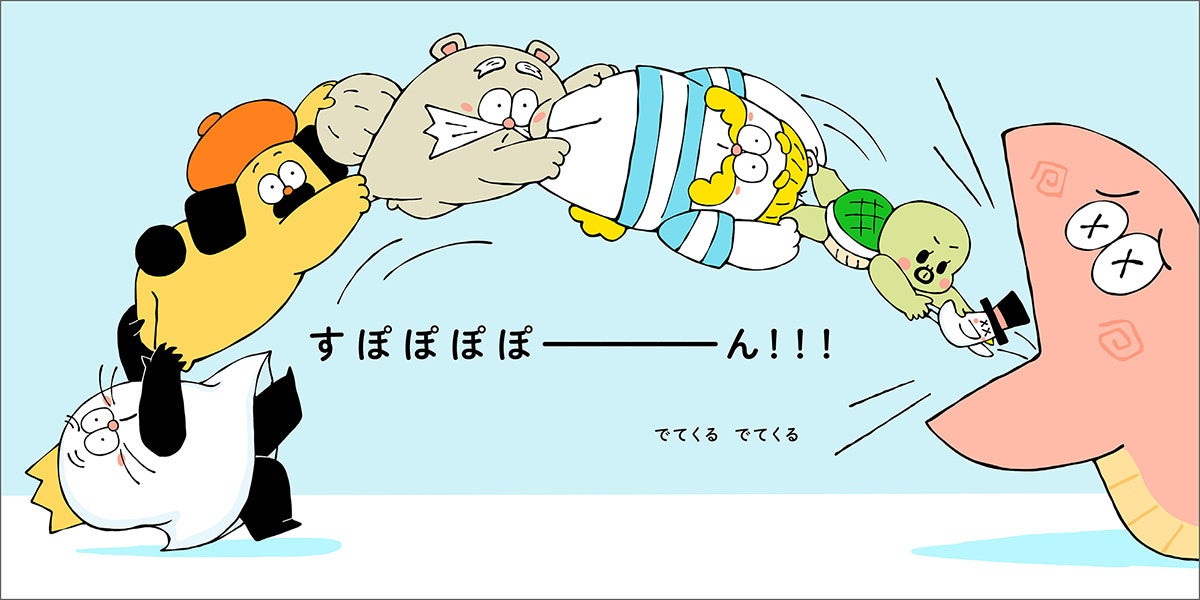 3か国で同時発売！ 噂のやさしすぎる犬“ポンちゃん”になんと