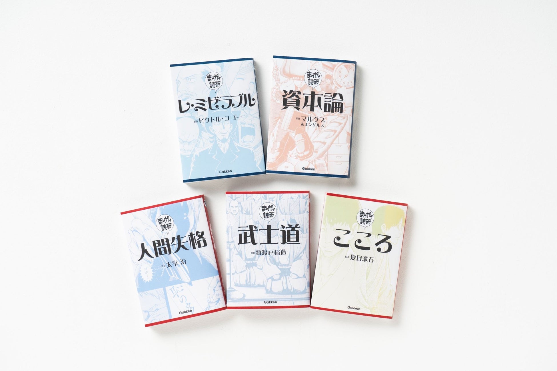 ▲日本の名著名作をエンジ、世界の名著名作をネイビーカラーを基調とし、大人が読むのにふさわしい落ち着いた雰囲気のカバーデザインにしました。