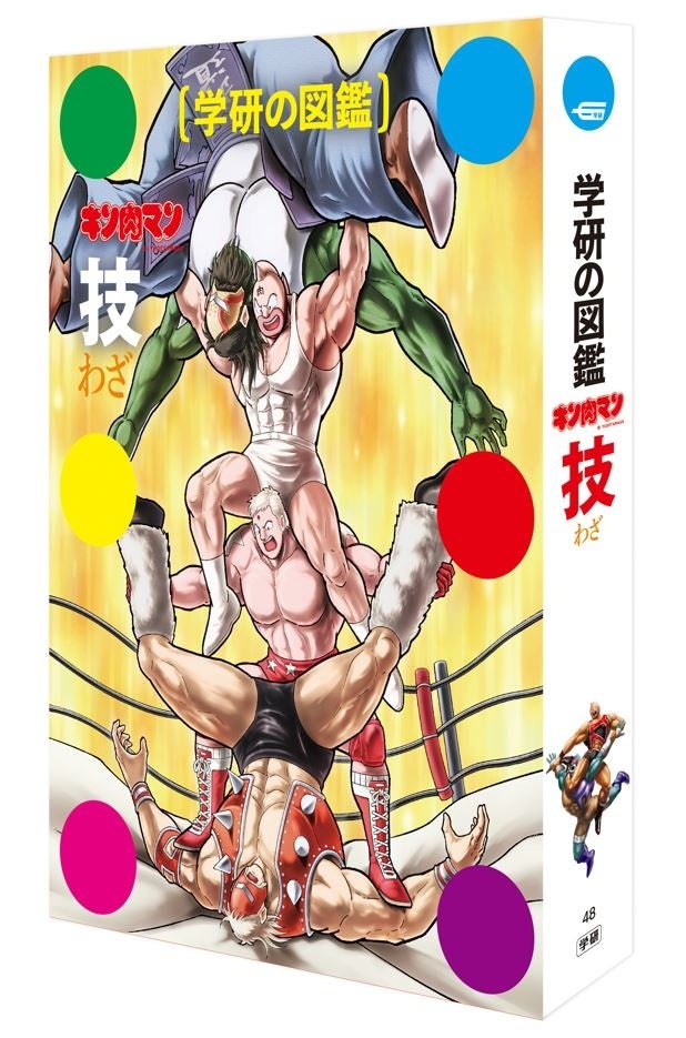 ▲初回限定ケース版の書影