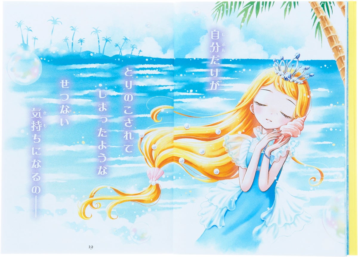 おひさま様ご予約ページ ZXY［ジザイ］BOX東大島駅 | サテライトオフィスサービス