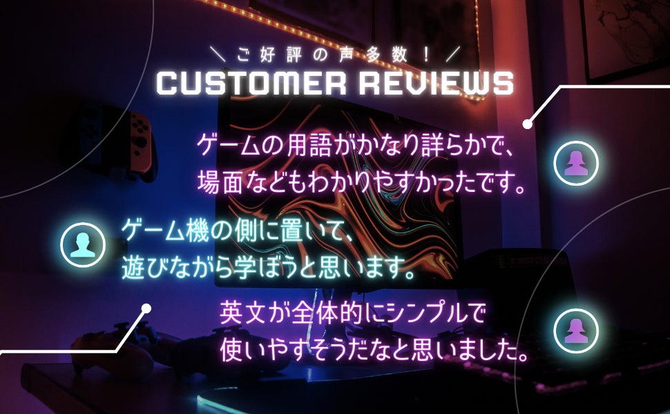 ▲発売後もご好評の声多数!