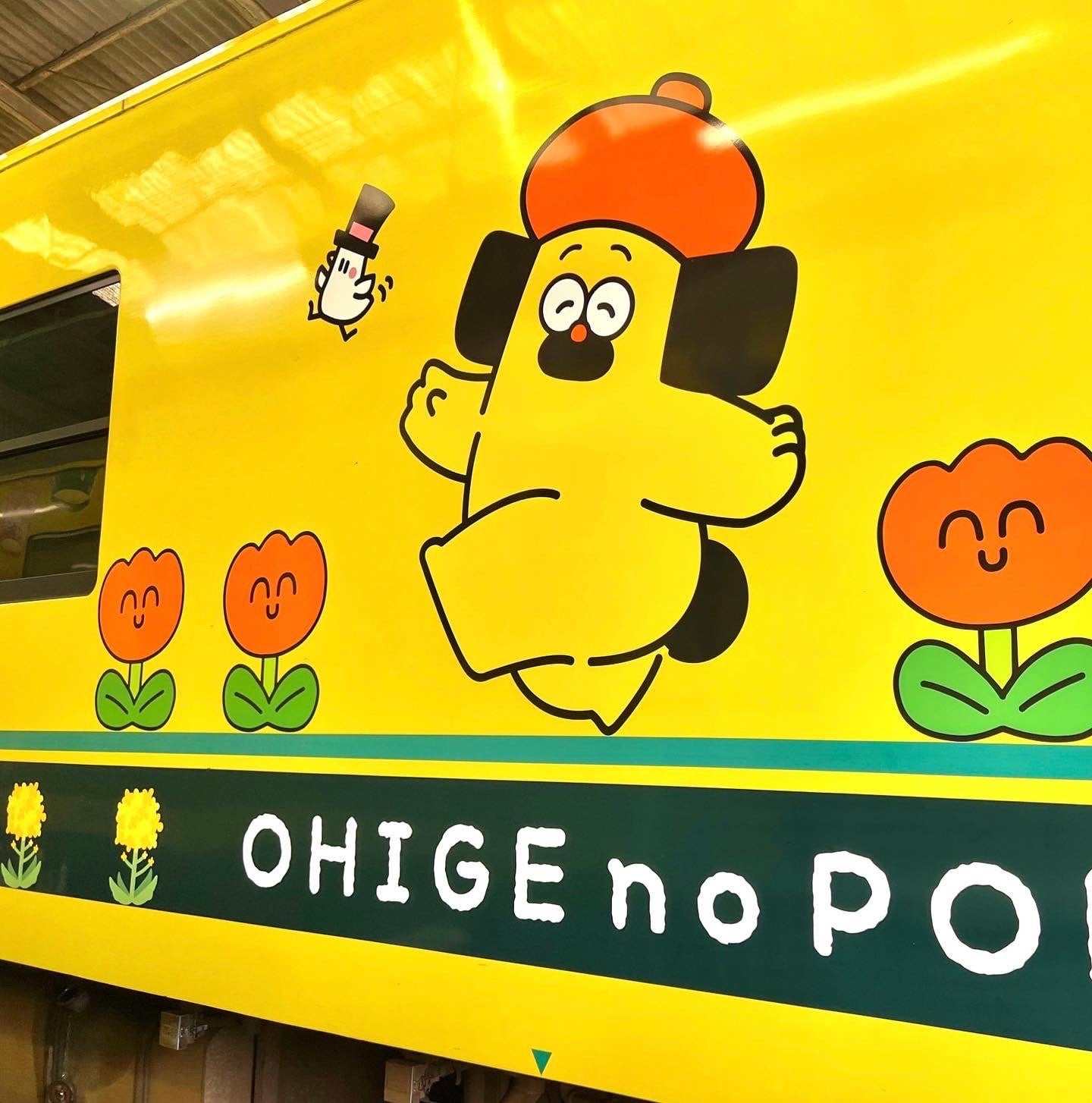 いすみ鉄道×おひげのポン】おひげのポン誕生10周年＆新刊発売記念