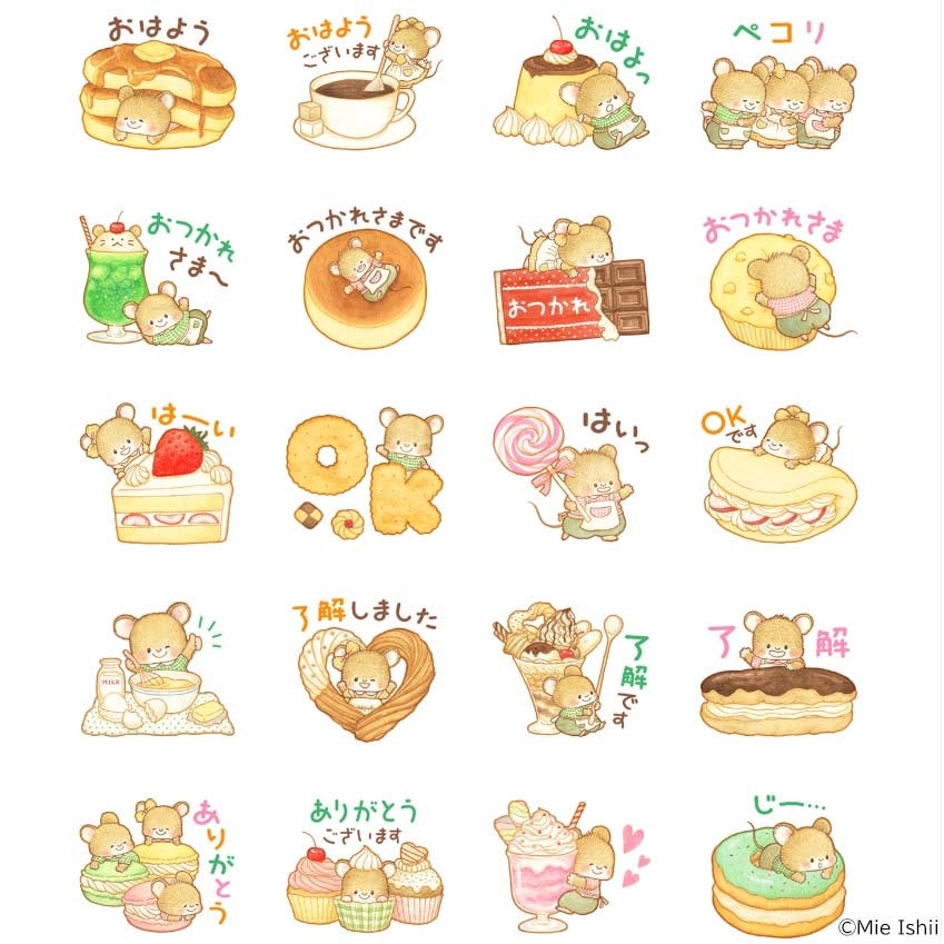 ▲画像はスタンプの一部です。計32個のスタンプをお楽しみいただけます。