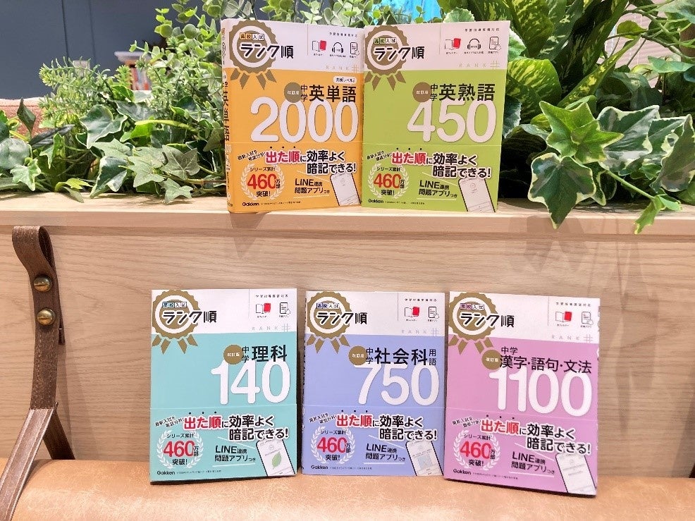 高校生からはじめる現代英語　まとめ売り 高校生からはじめる現代英語 まとめ売り 本