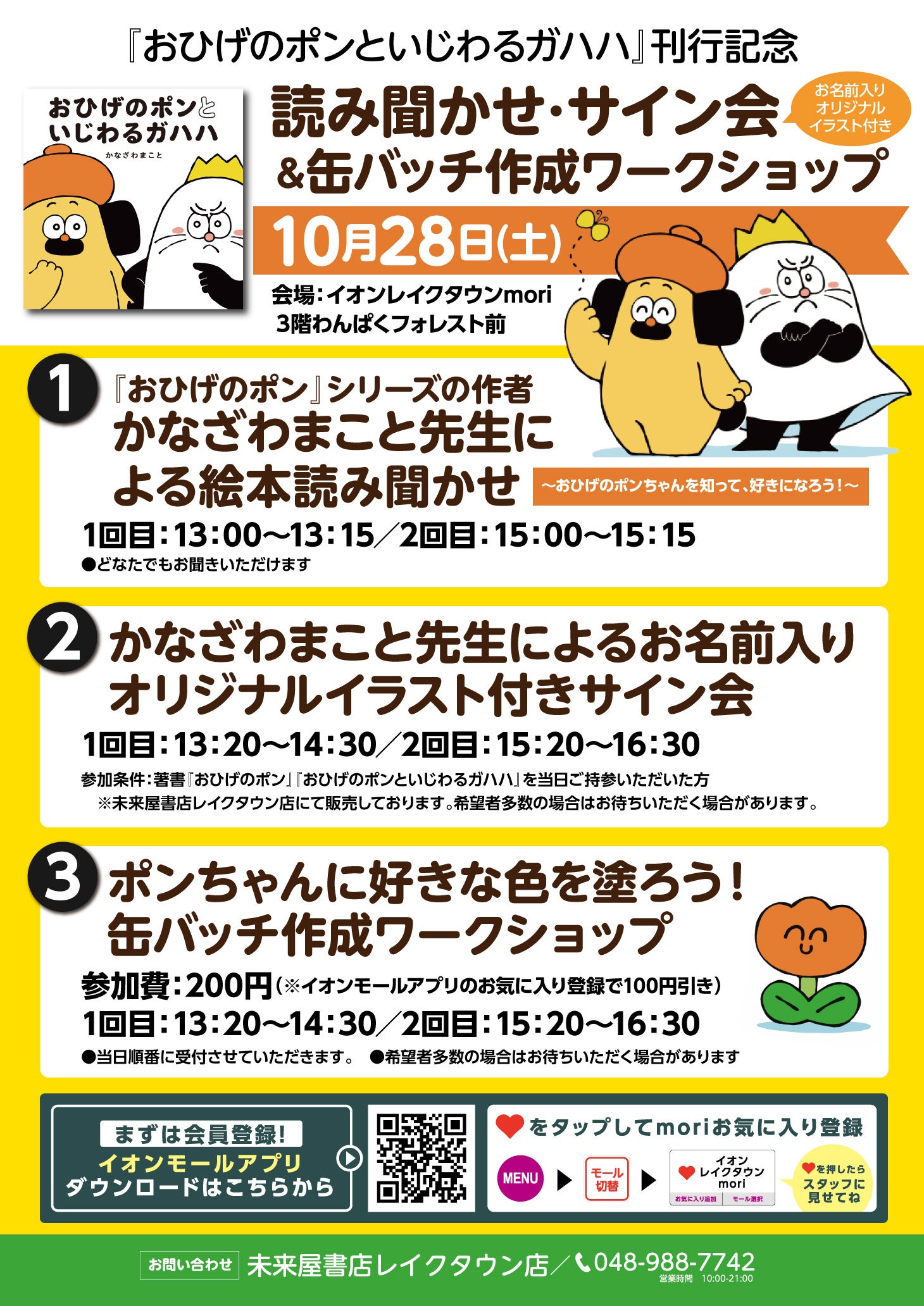 プロフご確認ください(*^^*)様　オーダーページ ぽん プロフ必見様 専用③ ぽに @ プロフご確認下さいオーダーページ ぽん\u203b