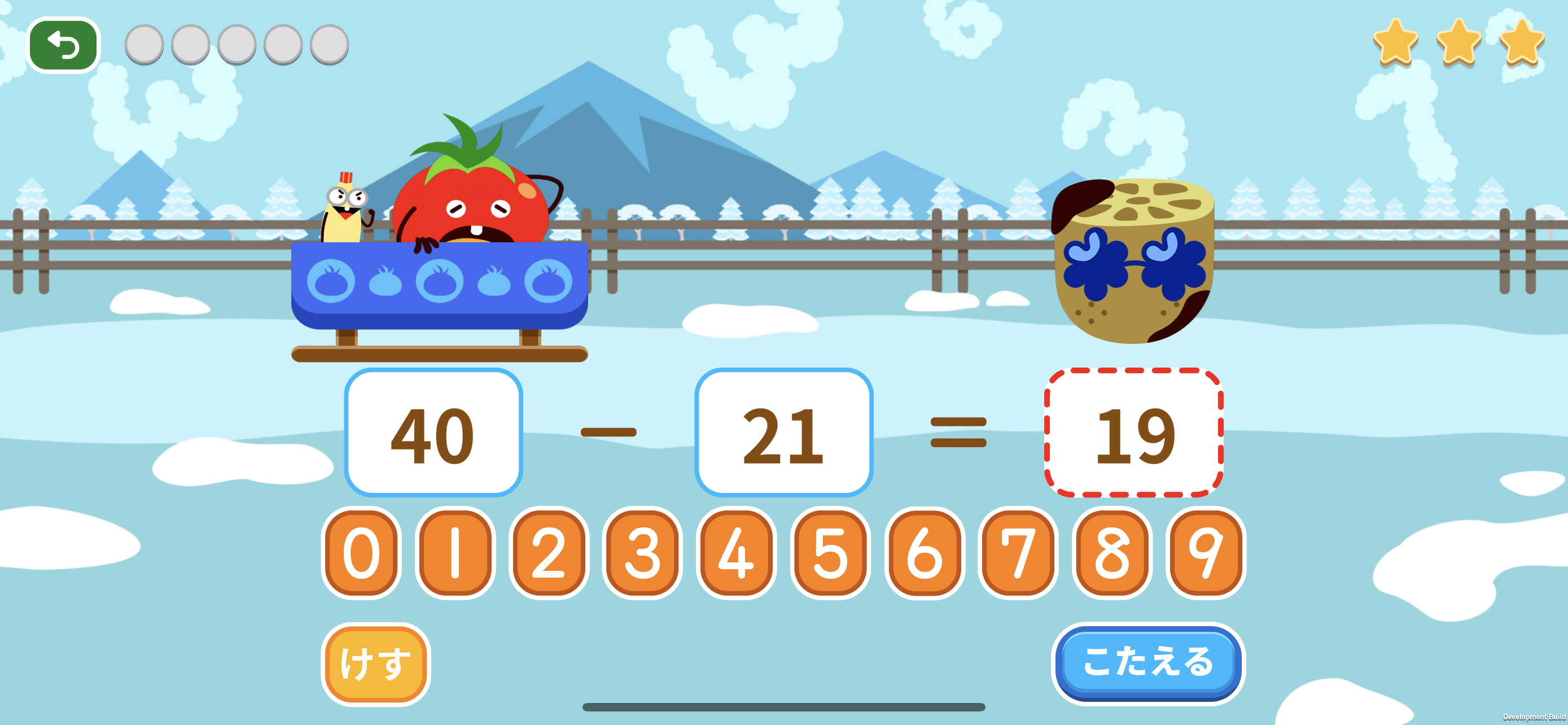 ▲ミニゲーム　けいさんチャレンジ