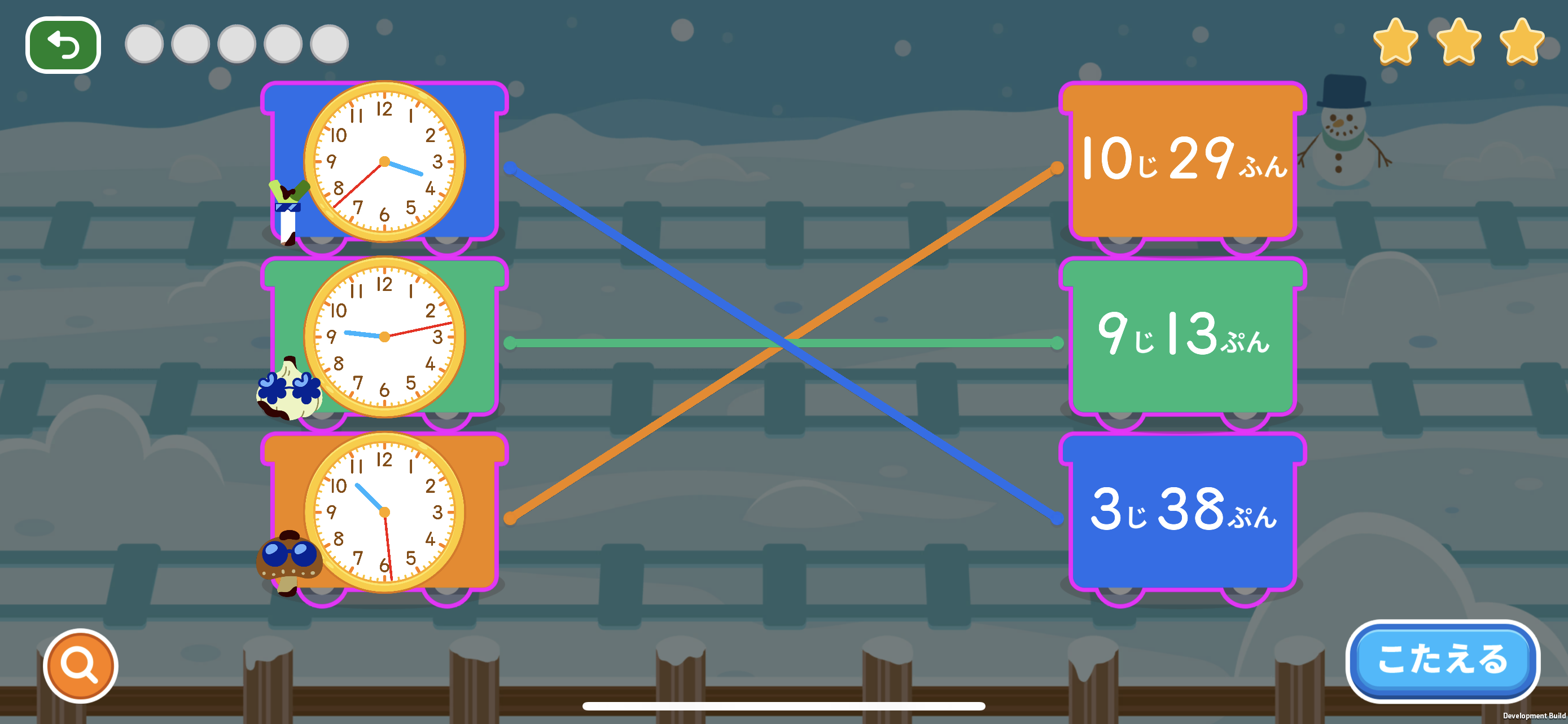 ▲ミニゲーム　とけいつなぎ