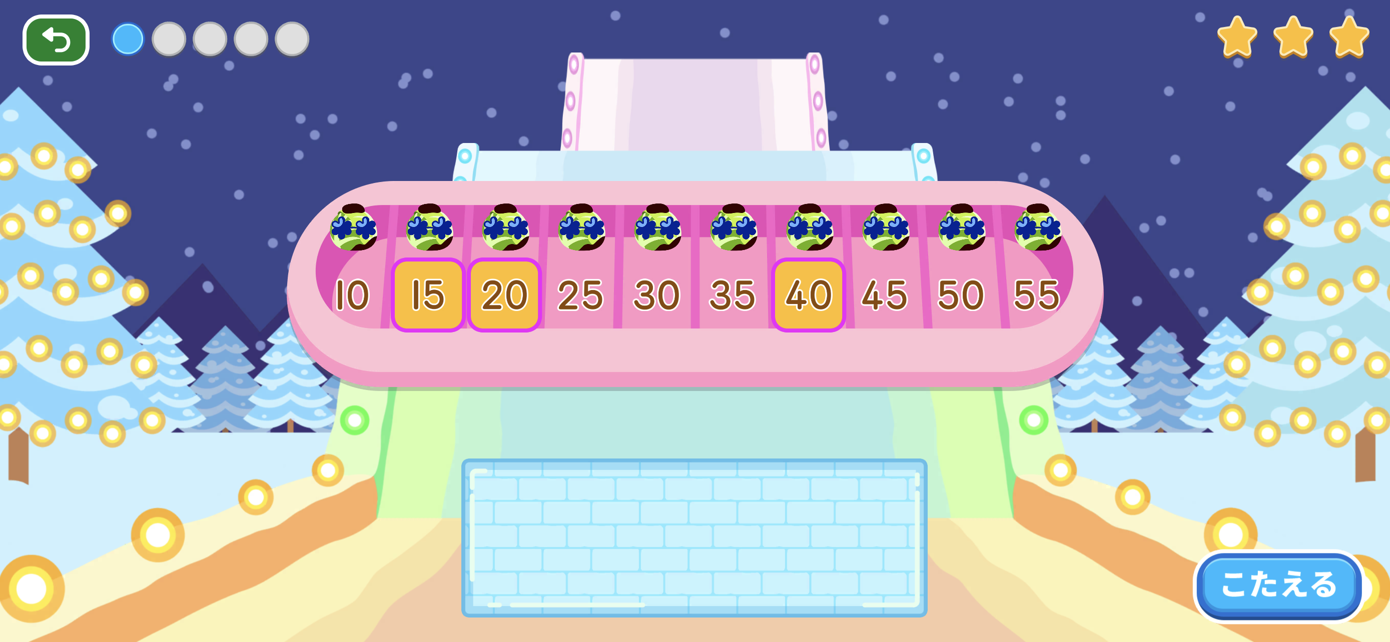 ▲ミニゲーム　すいり