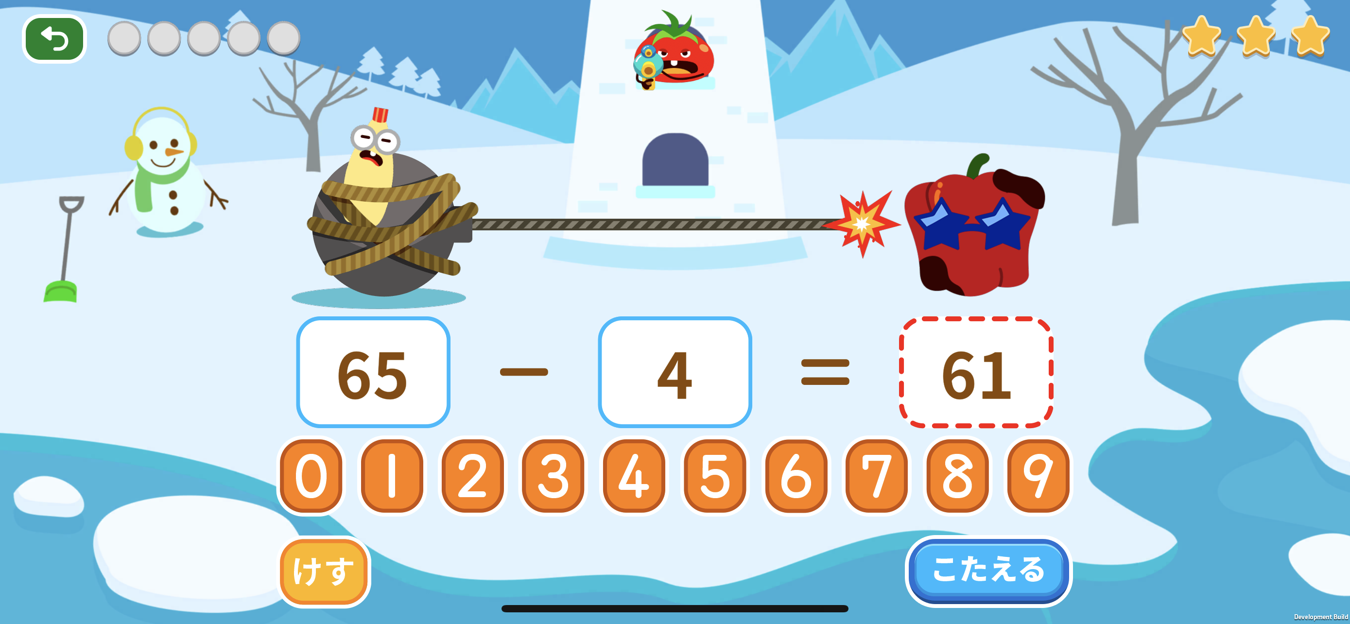 ▲ミニゲーム　けいさんばくだん