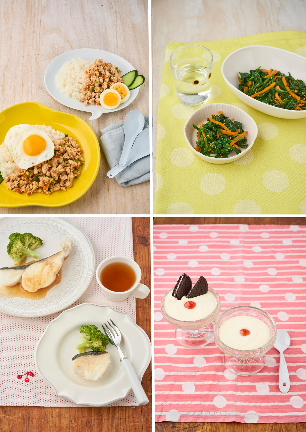 ▲ボリューム満点の主食から、子どもも大人も一緒に食べられたら嬉しい主菜、副菜、栄養も考えられたデザートまで、家族みんなで食べたくなるレシピが満載！